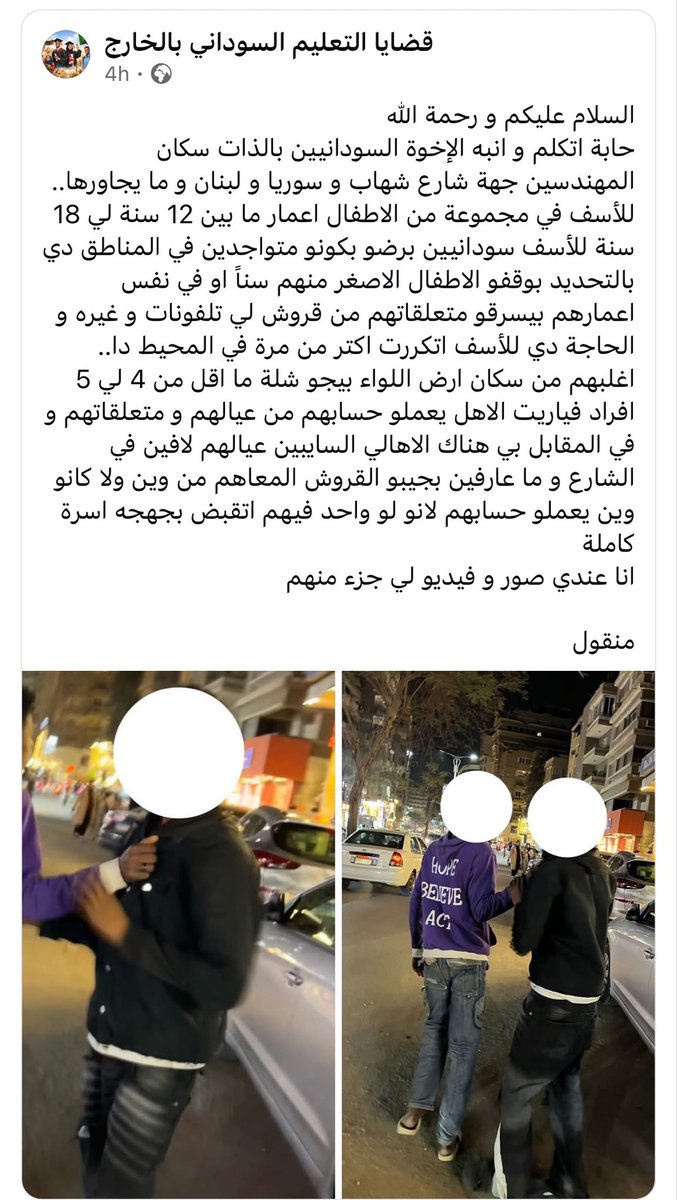 Sherin Helal tweet media