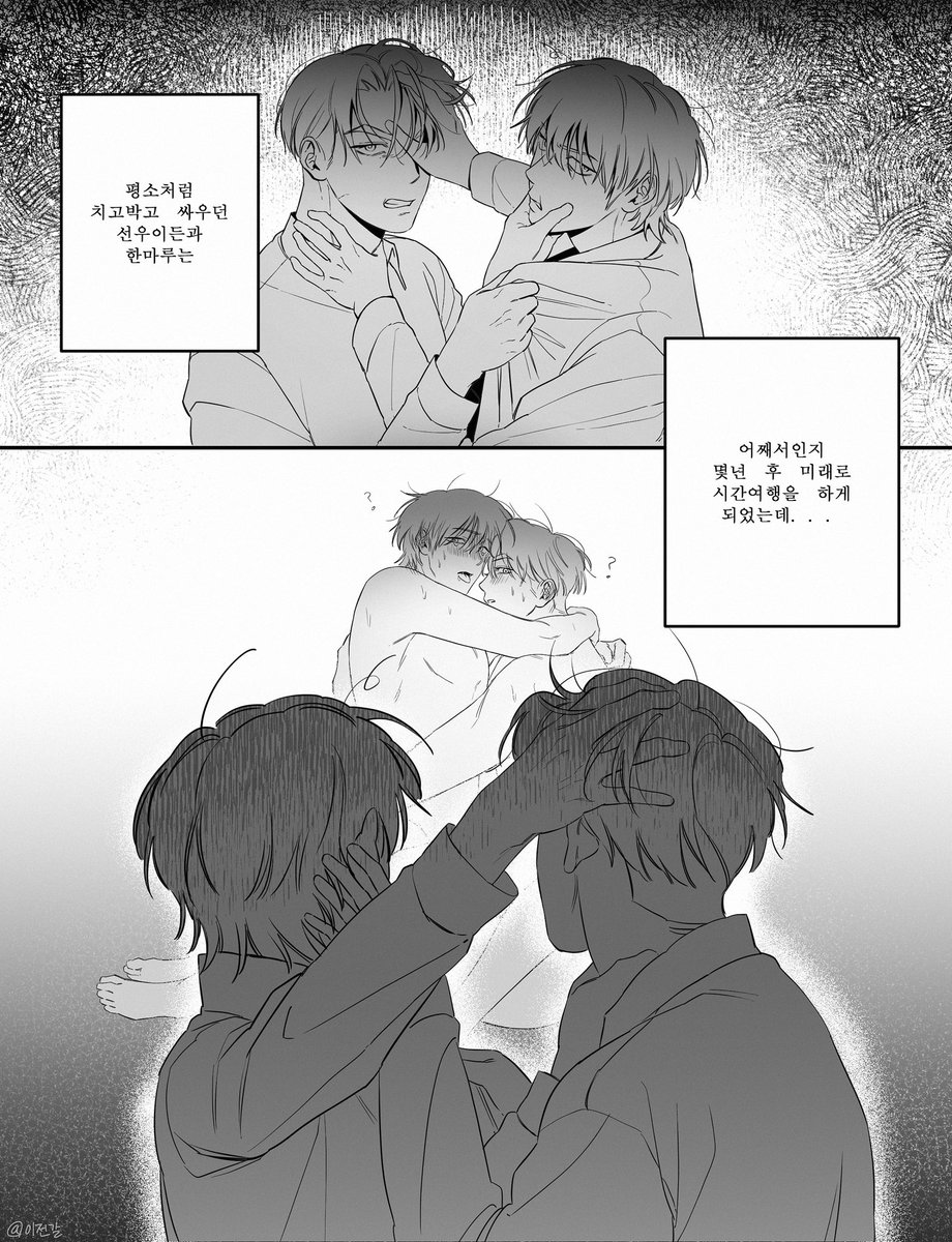 이전갈 tweet media