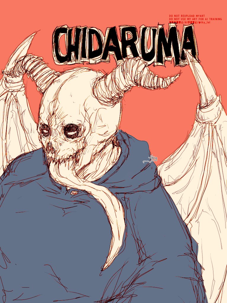 チダルマ…むずっ

#ドロヘドロ
#dorohedoro