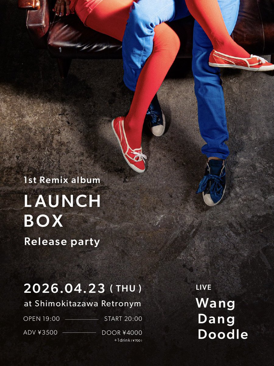 Wang Dang Doodle (@wangdang_doodle) / Posts / X