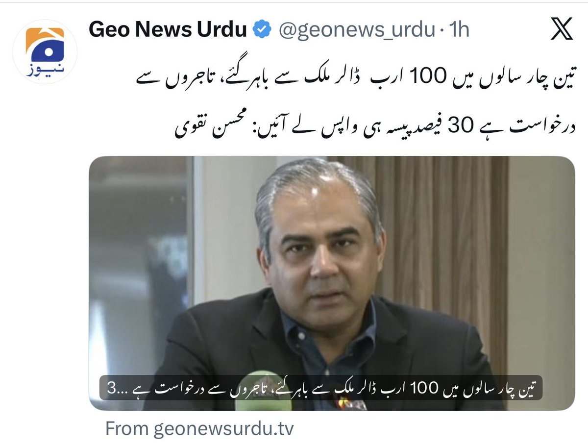 Ahmad Noorani tweet media