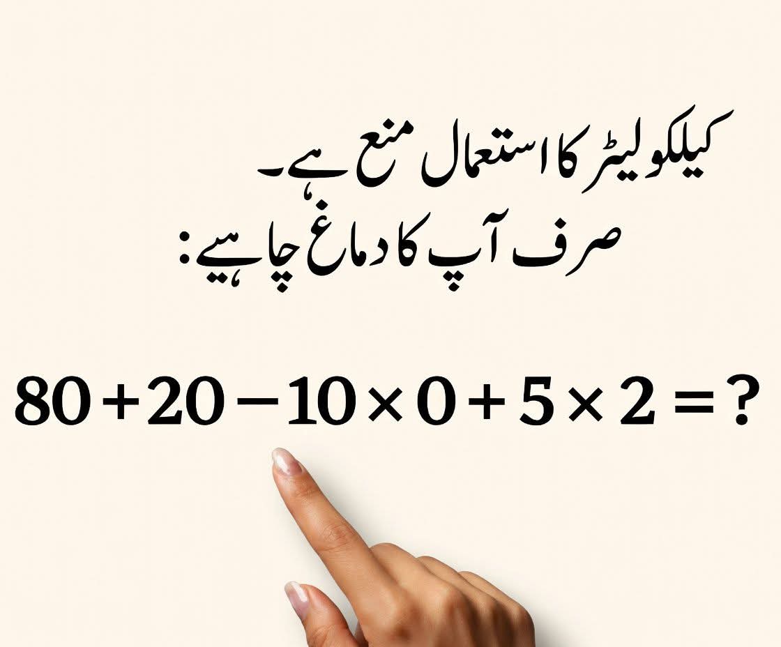 Samina khan tweet media