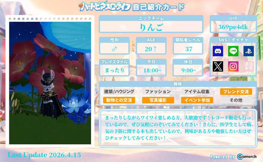 めてぃ tweet media