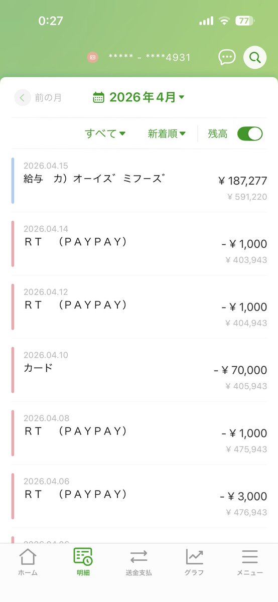 佐竹 tweet media