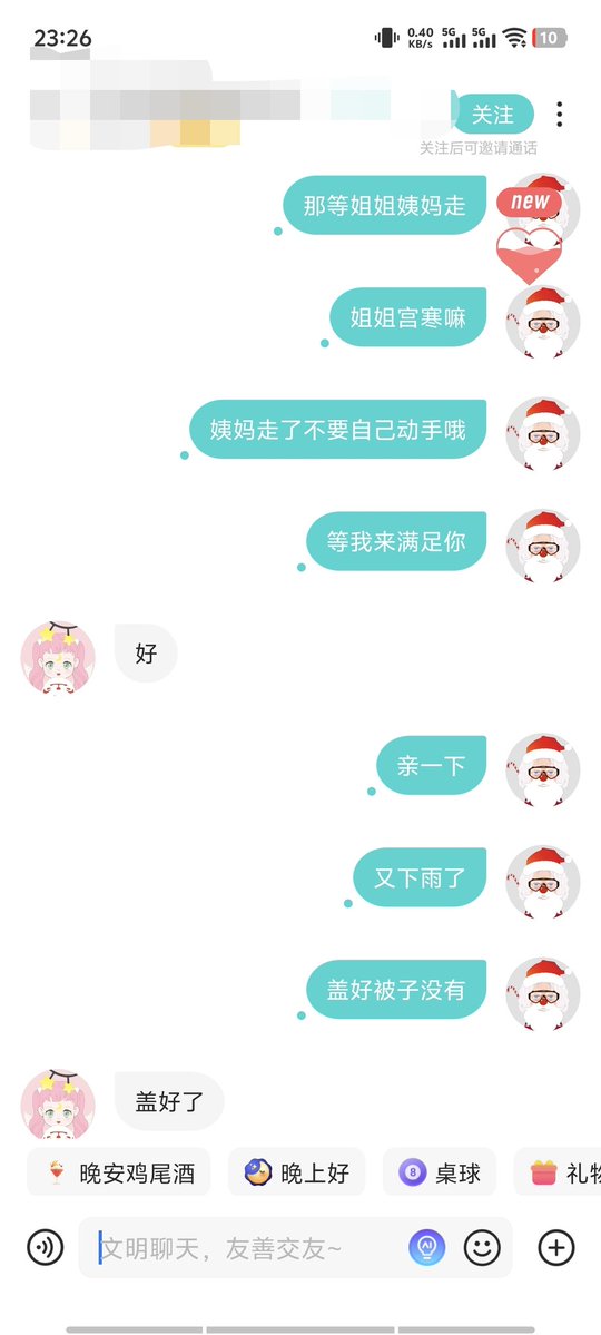 专属逗猫棒 tweet media