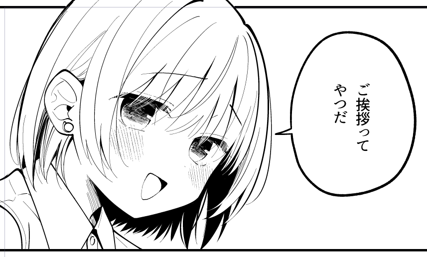 せやろか 