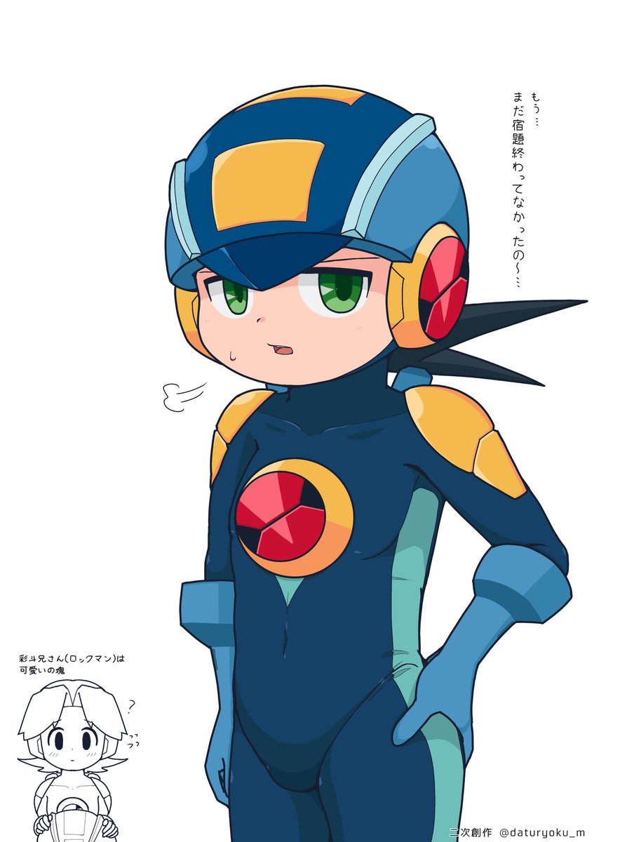 脱力キック tweet media