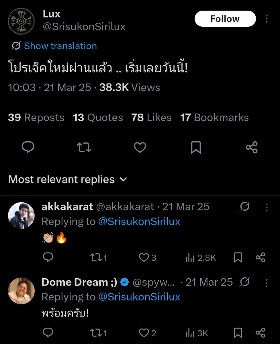 🌼🌻🍀🌸 tweet media