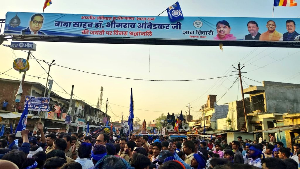 SandeepReports's tweet photo. सीतापुर में अंबेडकर जयंती पर लगाए गए होर्डिंग को लेकर विवाद हो गया। विधायक ज्ञान तिवारी की होर्डिंग में ‘श्रद्धांजलि’ लिखे होने पर लोगों में आक्रोश फैल गया। 
नाराज लोगों ने प्रदर्शन करते हुए विधायक से सार्वजनिक माफी की मांग की। बाद में अटल चौक से विवादित होर्डिंग हटा दी गई। https://t.co/wL42tdgXuk