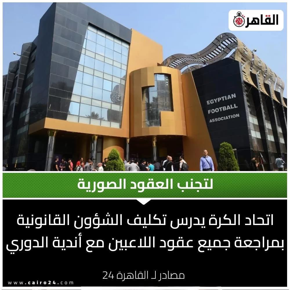 Dr.Islam Sakr tweet media