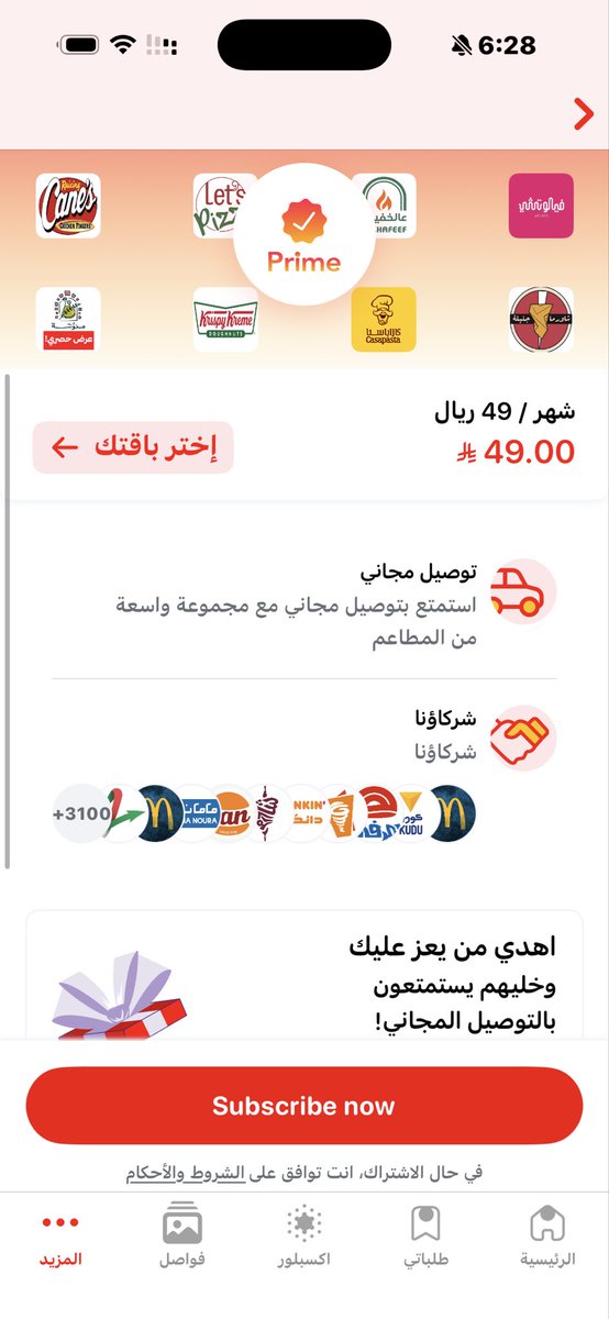 abdallah tweet media