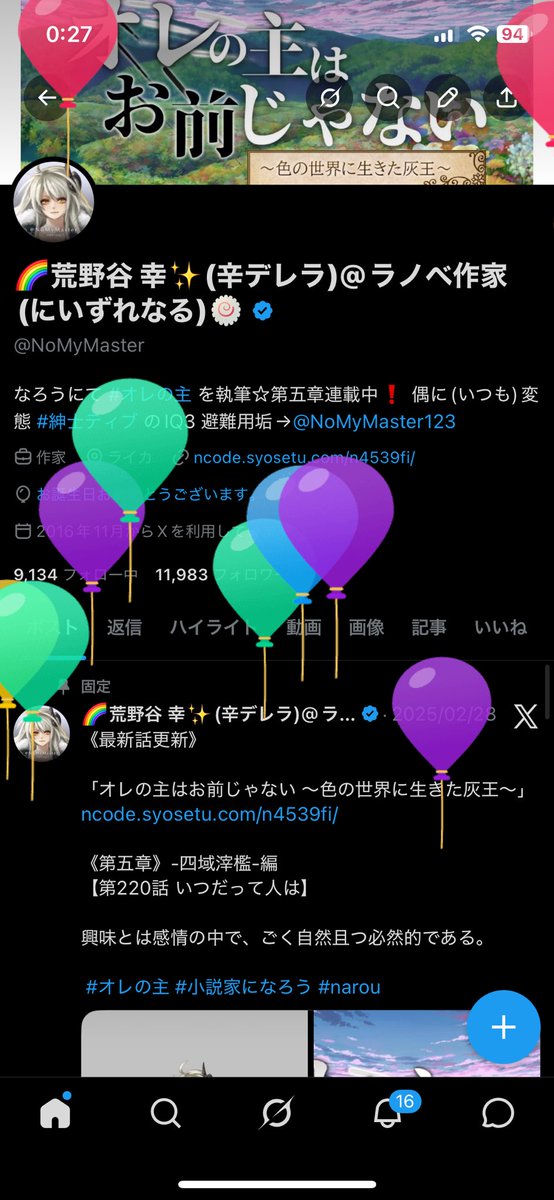 お誕生日ですよわ‼️‼️‼️‼️
みんな祝って(இ௰இ`｡)

いっぱい今年も頑張る‼️‼️‼️‼️