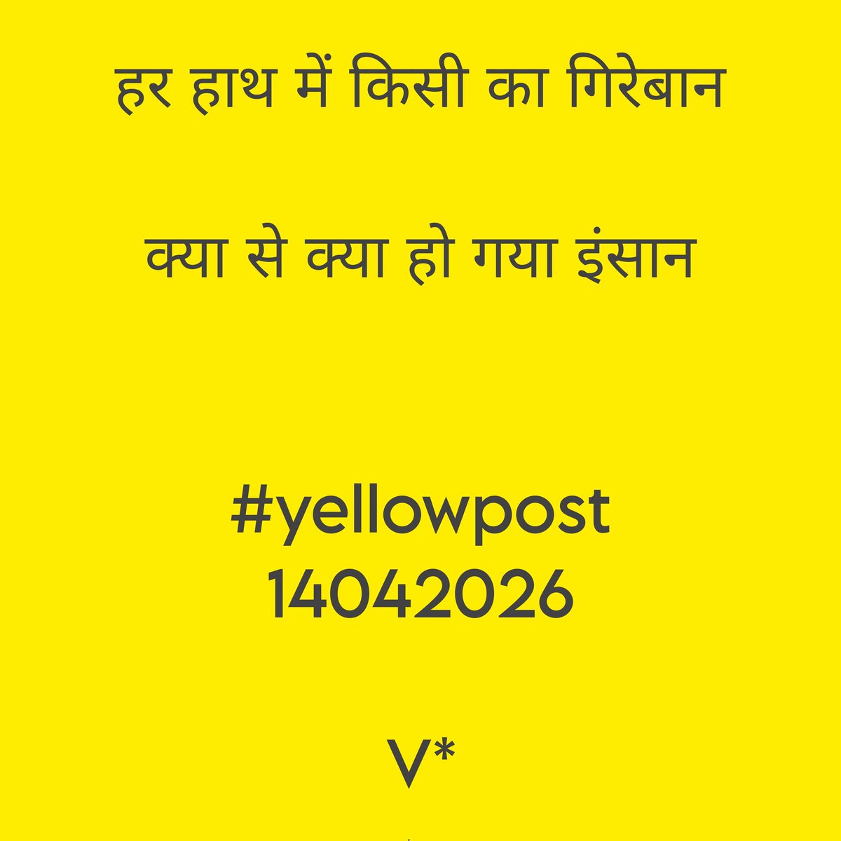 VISHAAL SHANTI KEJRIWAL (@shantikejriwal) on Twitter photo 