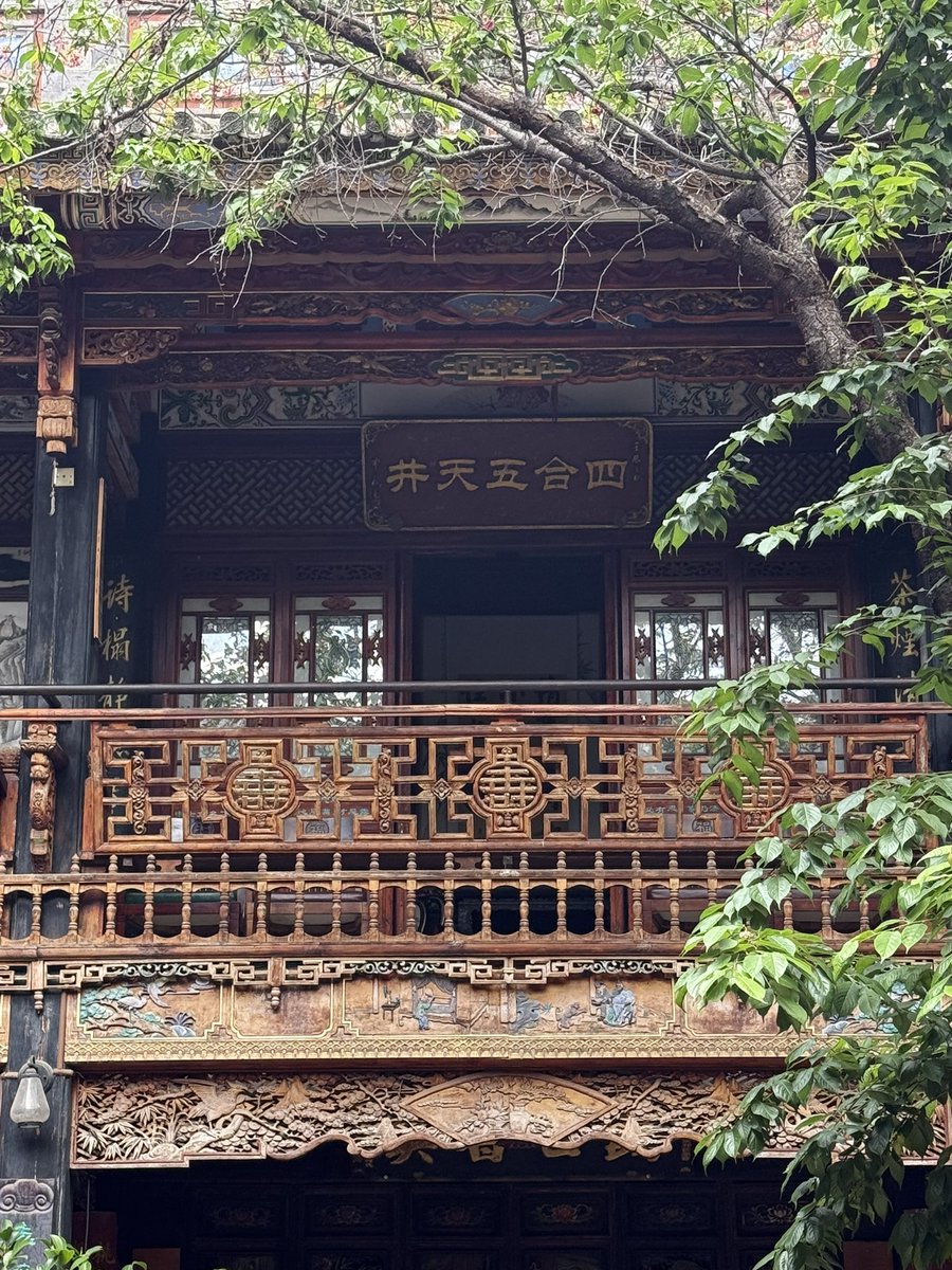 玄门上品 tweet media