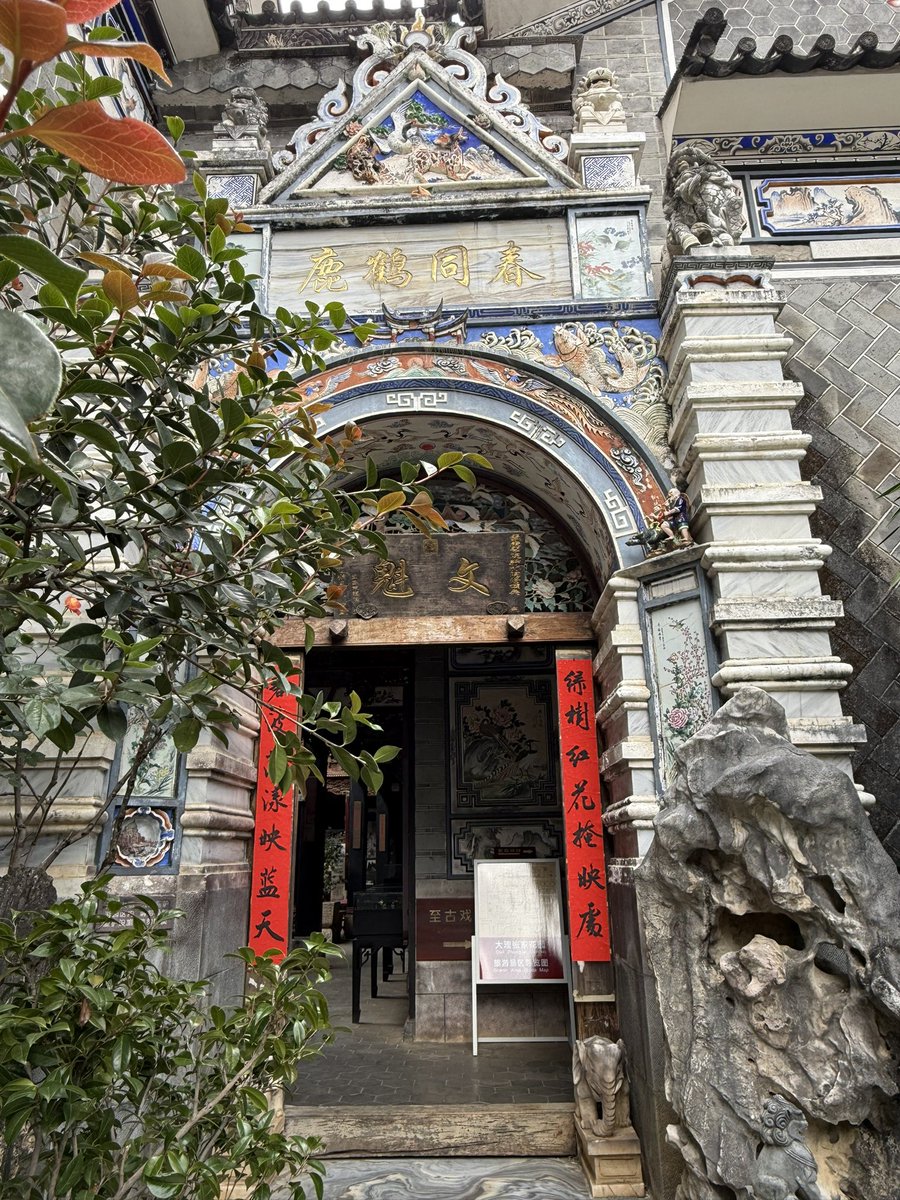 玄门上品 tweet media