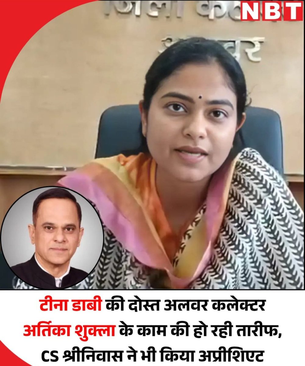 तीखासच tweet media