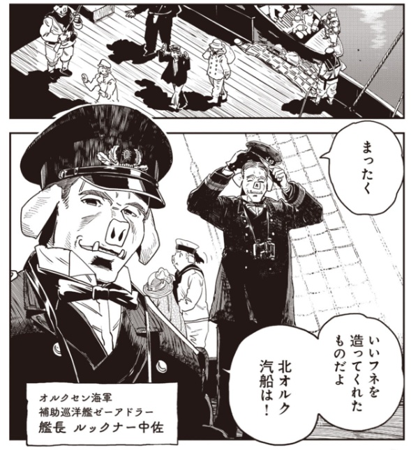 青い鯨 tweet media