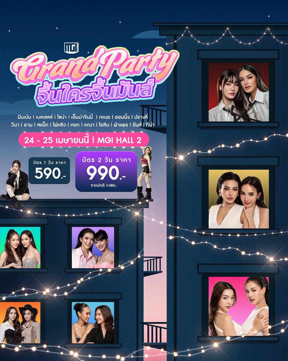 TEAM MTBB GOT7 ❤️💜💚 tweet media