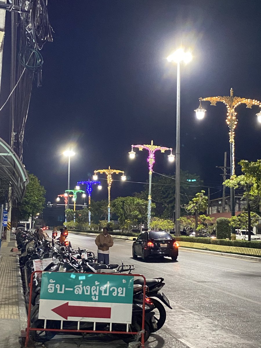 กาแฟ เย็น tweet media