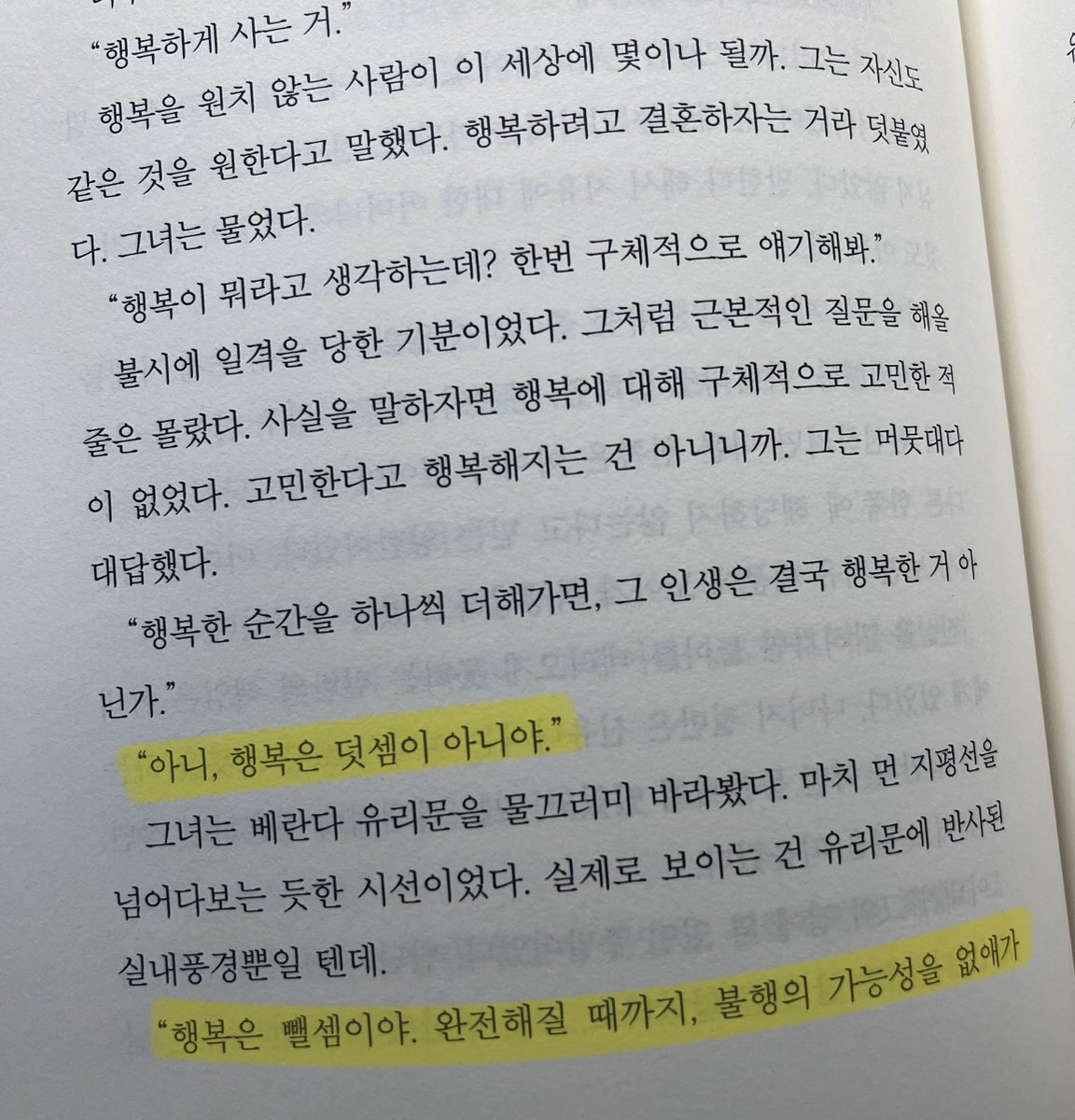 반해랑 tweet media