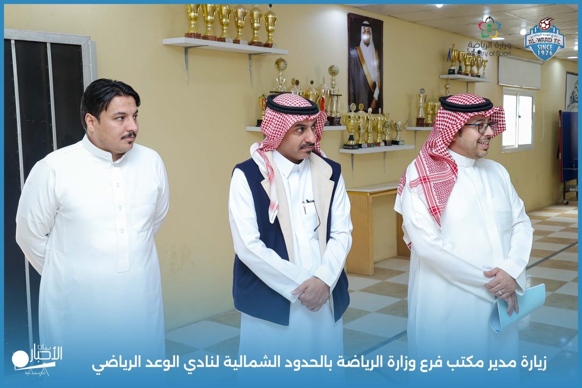 نادي الوعد السعودي tweet media