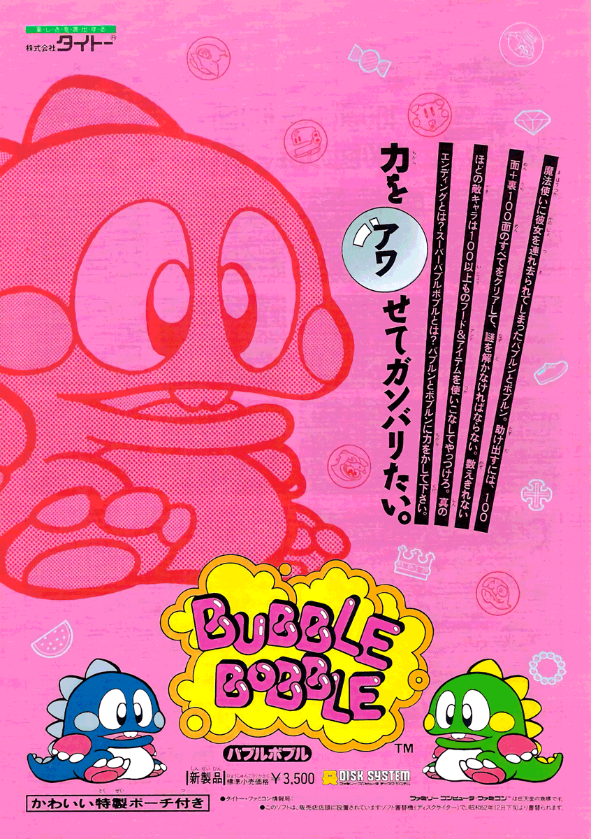 ahl9's tweet image. #Nintendo #Famicom #Retrogaming