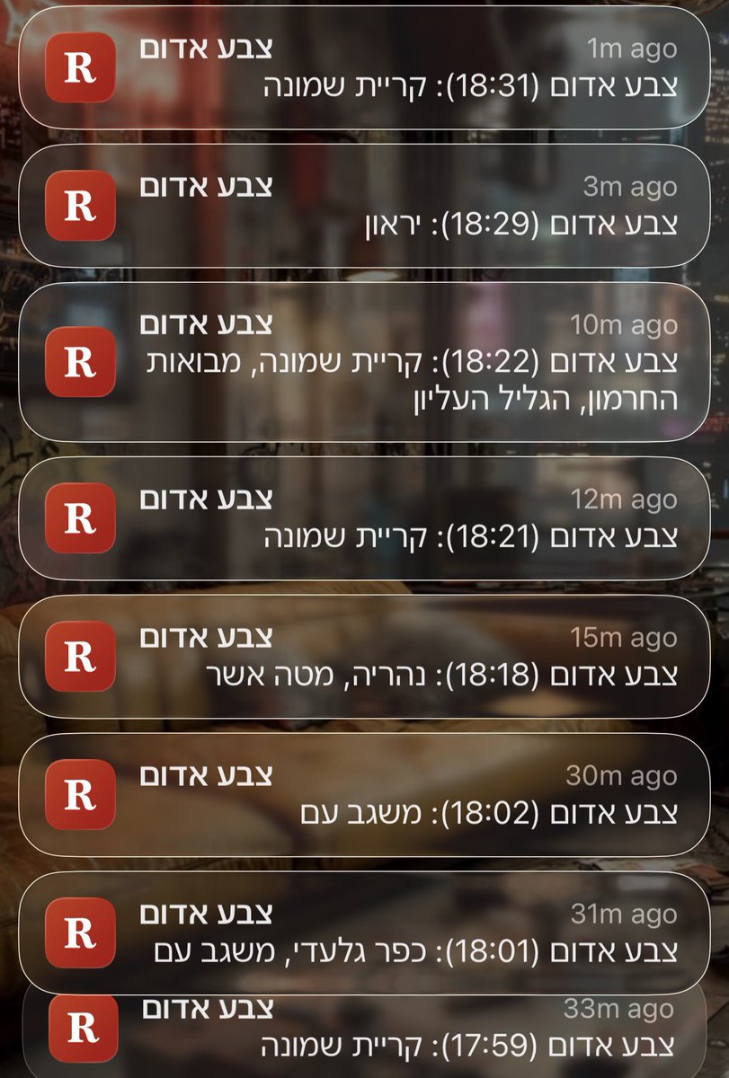 חצי השעה האחרונה בצפון המדינה