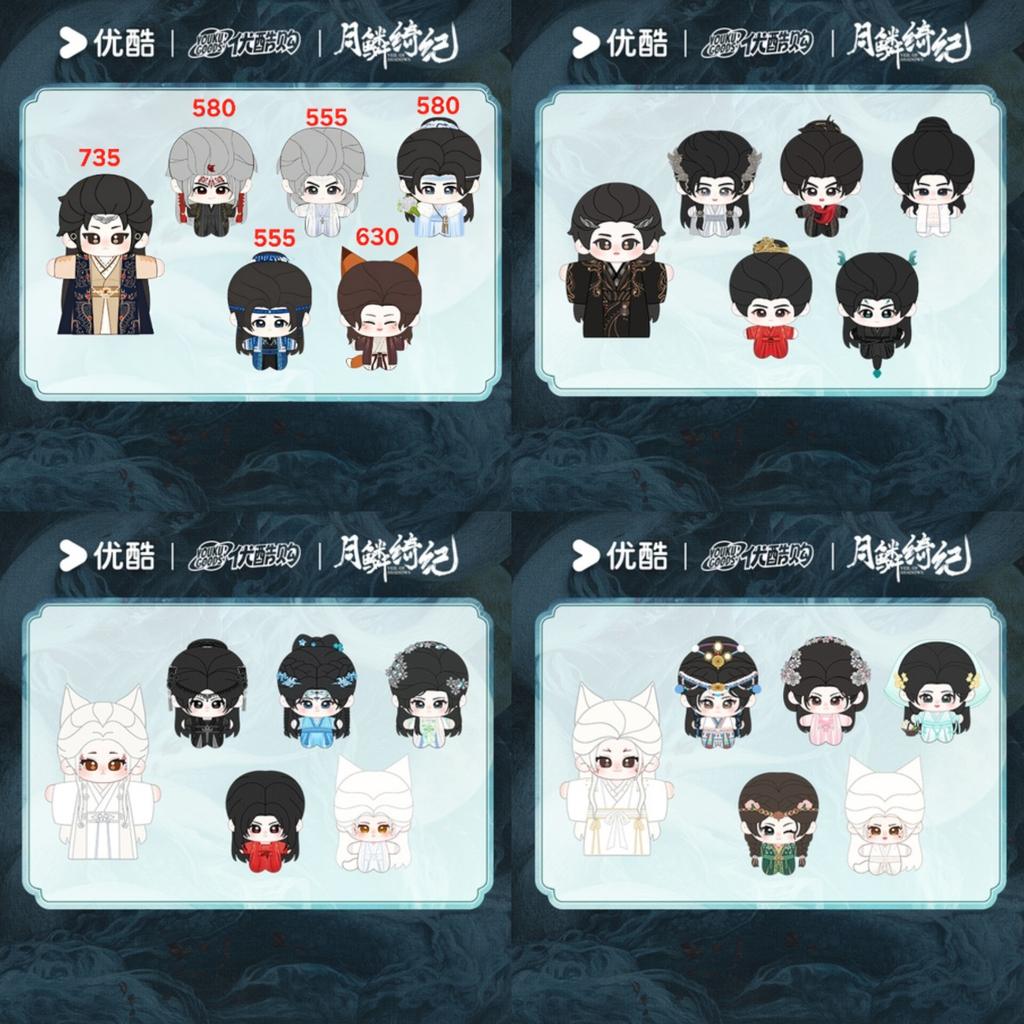 ลุงสิน *สั่งตุ๊กตา จิ้มลิ้ง/dm* tweet media