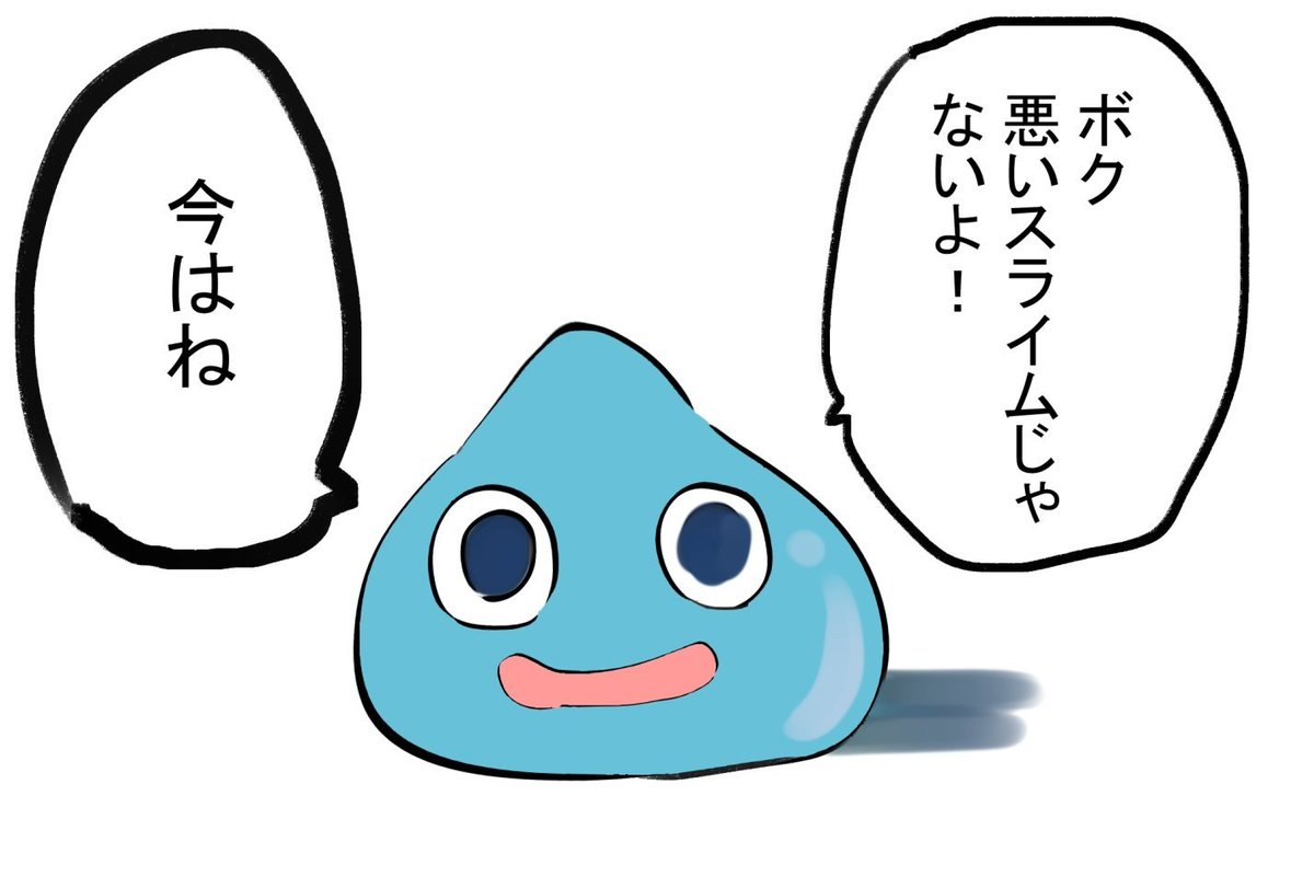 #凍結祭りでフォロワー減ったから自己紹介して逆に増やす
漫画かいたりアナログ絵愛したり二次創作してます！！！！！！！！