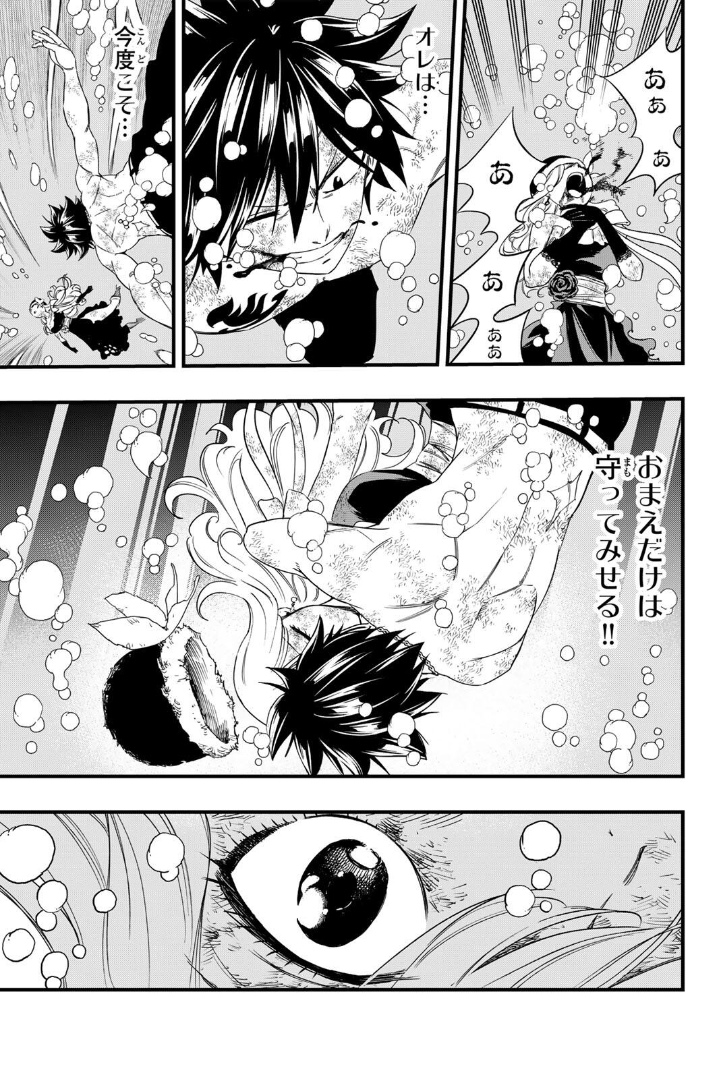 ᅟ * 𝕲𝗥𝗔𝗬 。❄ tweet media