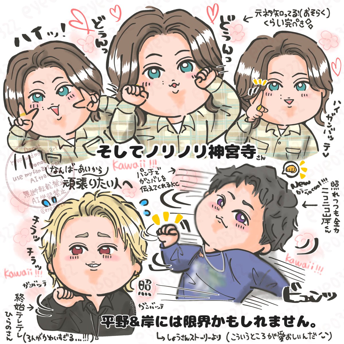 頑張りたい人へ👍