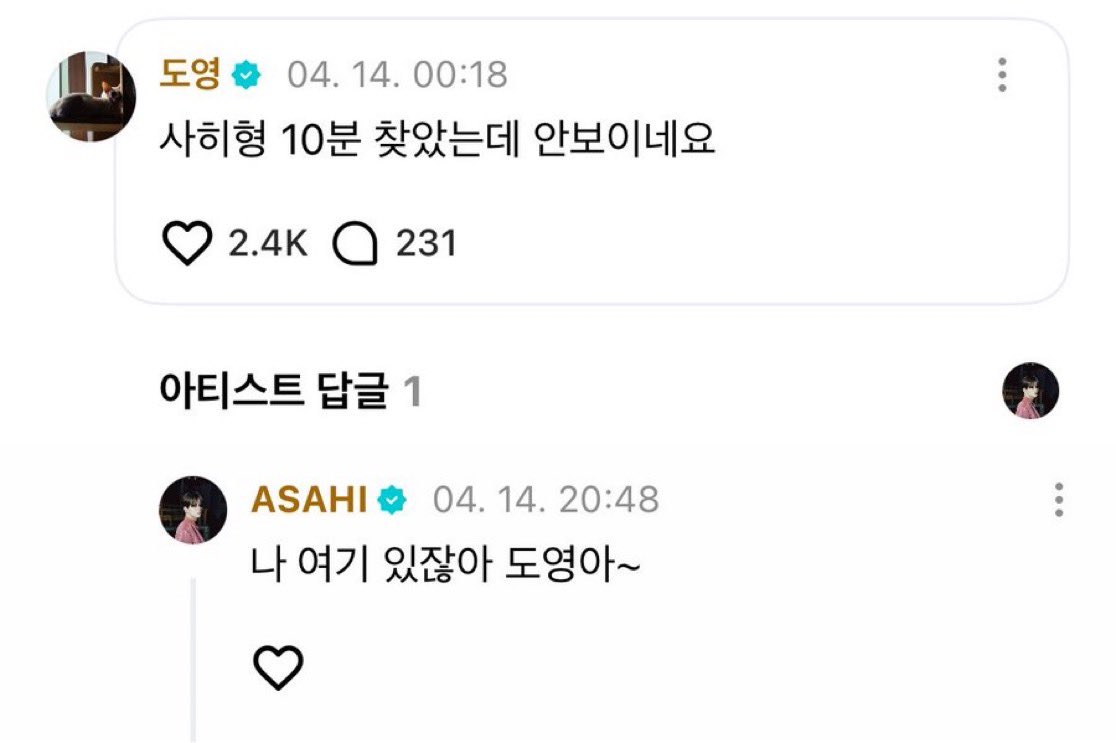 이치 tweet media