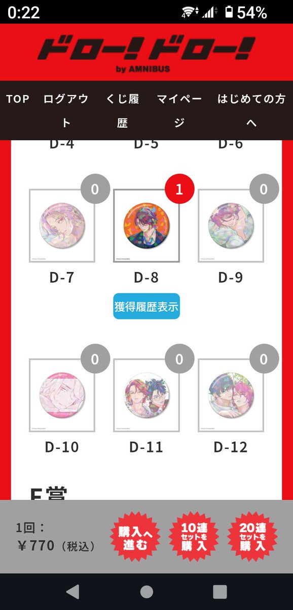 ででで tweet media