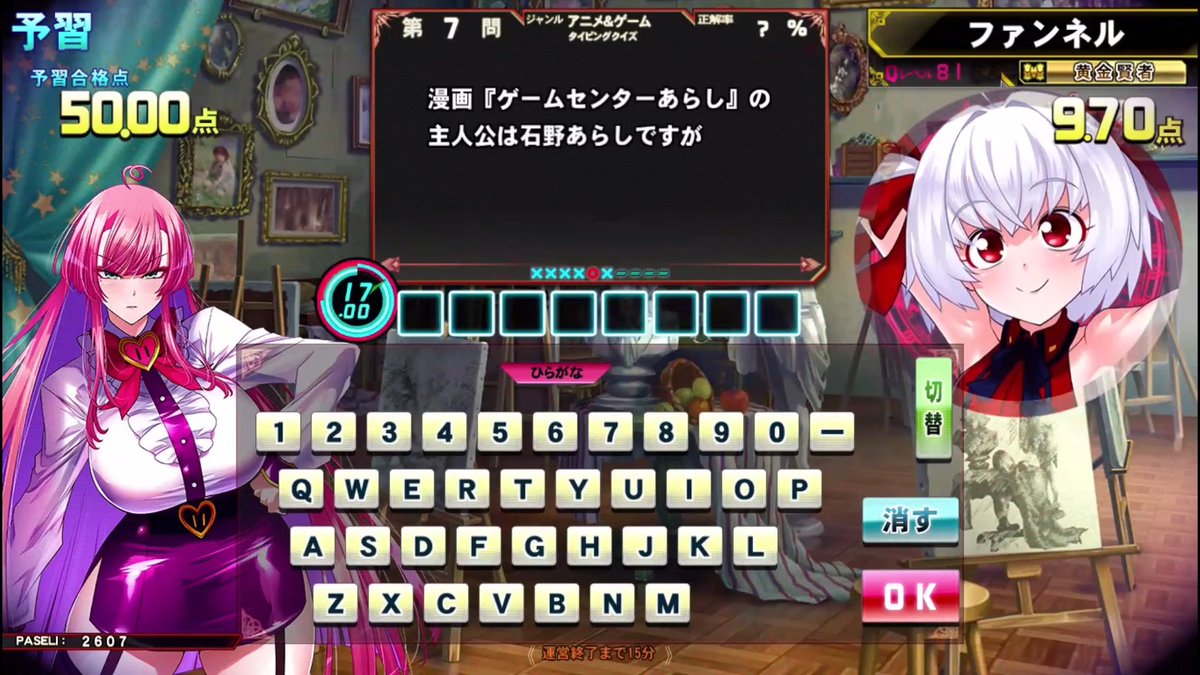 ファンネル tweet media