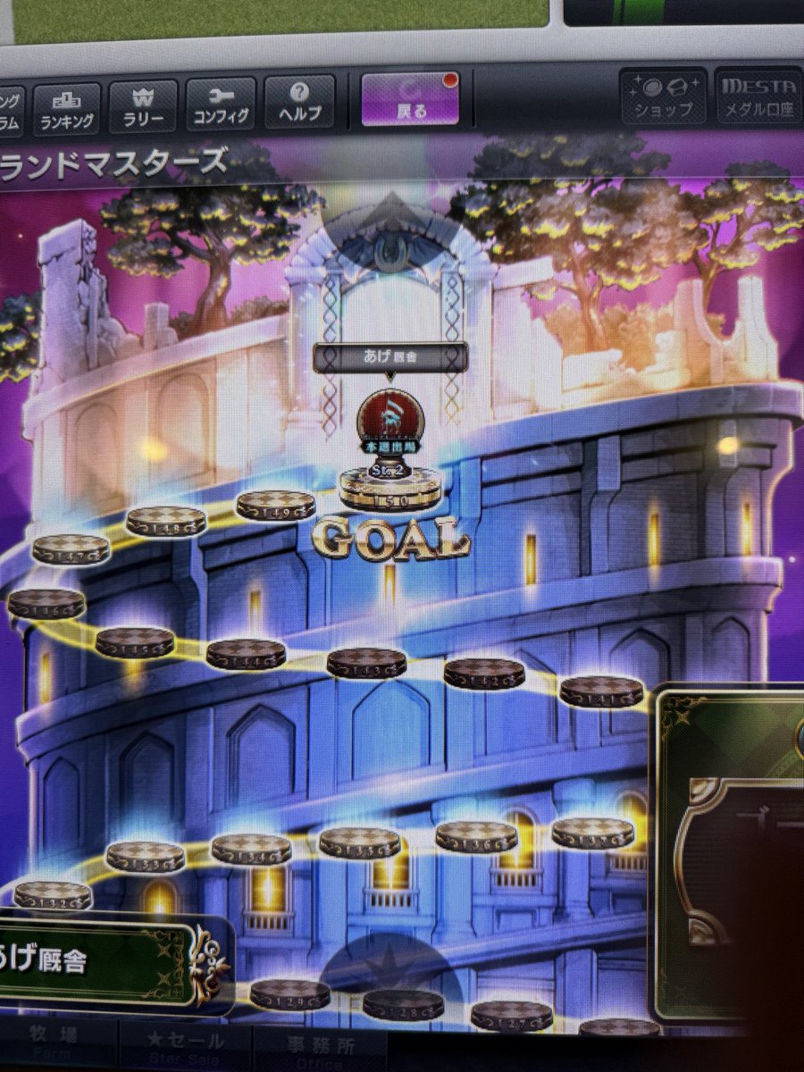 スタホ歴3ヶ月アゲ tweet media