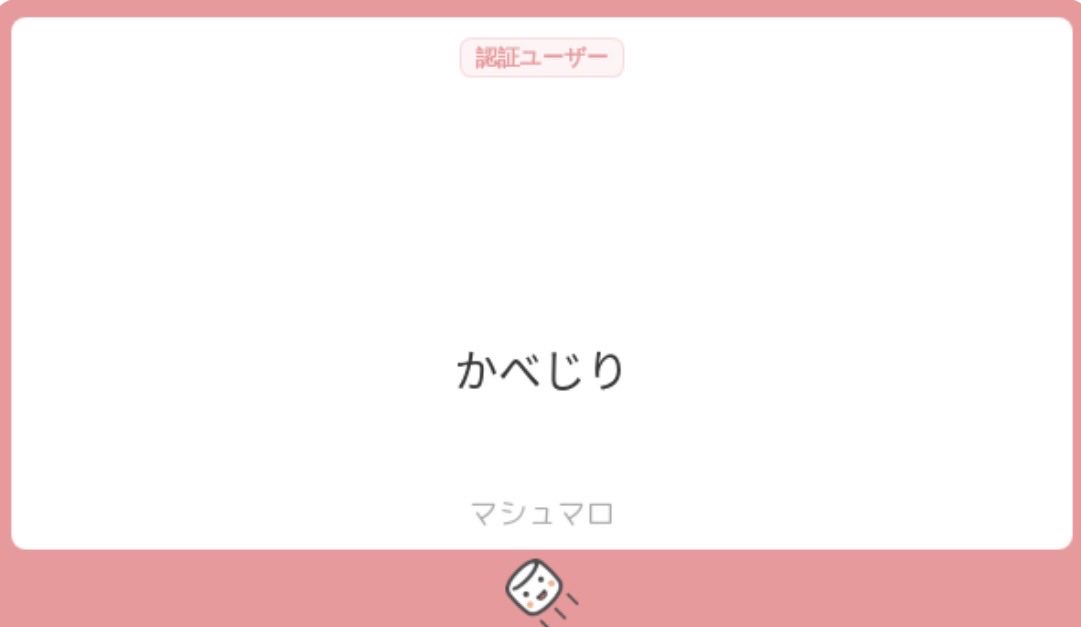 多分ですけど、これが届くか試そうとしている人がいました。
届いきましたよ。