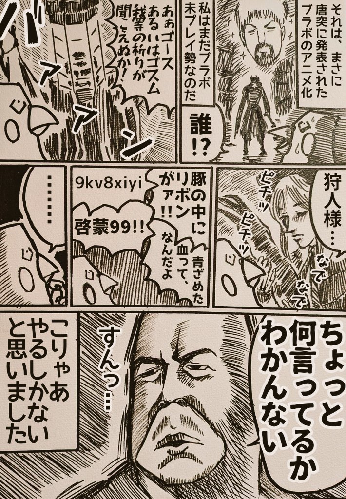 SADAKIYO完全体 tweet media