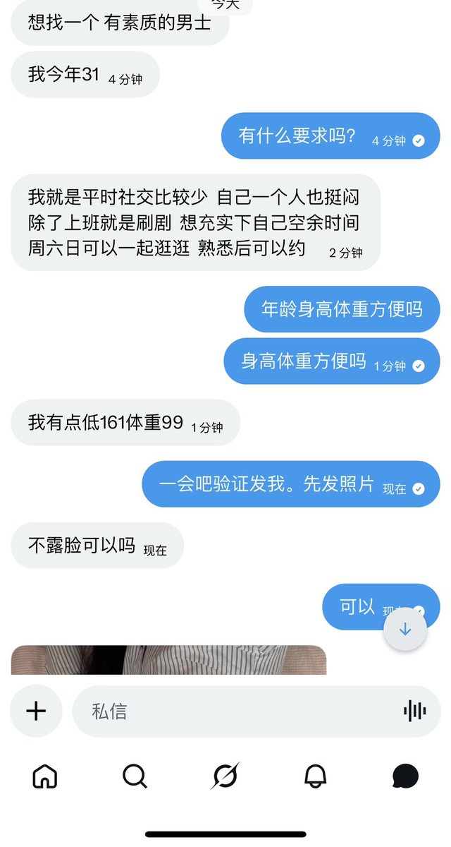 激情顺子 (广东地区) tweet media