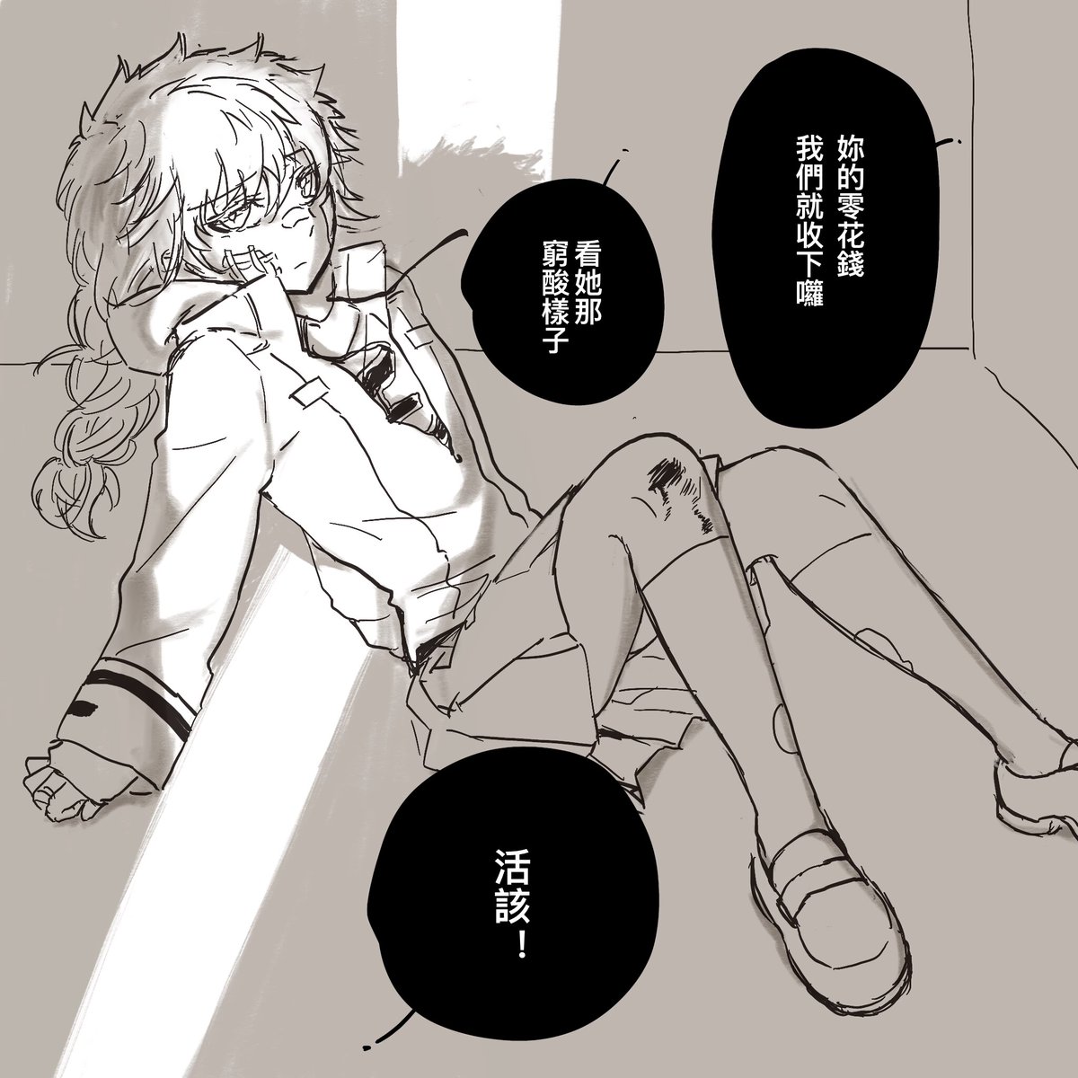好疲贝 tweet media