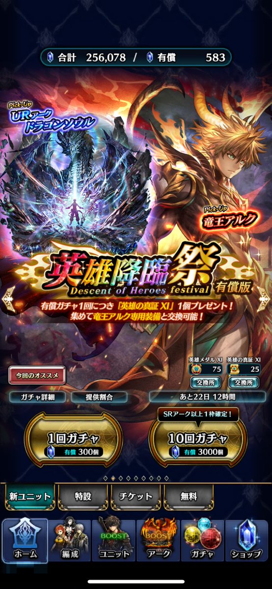 まなのしん@らーめん部 tweet media