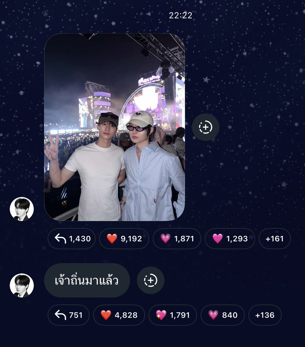 p.p 𓐄✿ tweet media