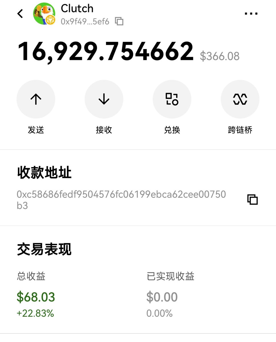 甜饼sweet🔶 tweet media