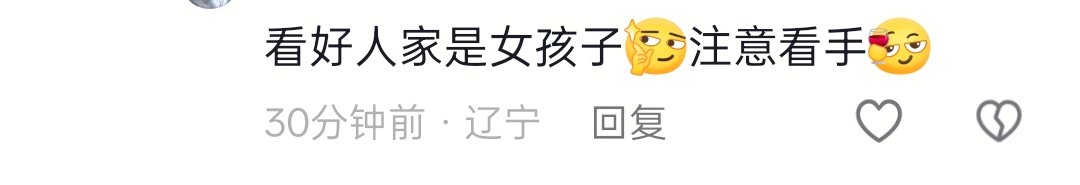 江灵夏草 tweet media