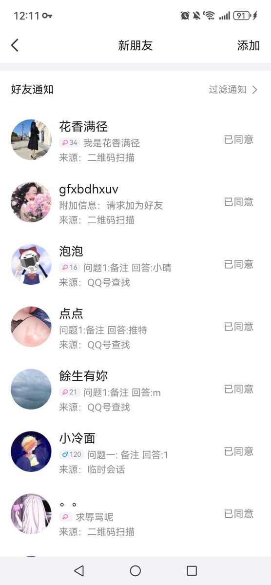Megatronz81's tweet photo. 你离无底线无人格死妈傻逼杂种母猪母驴母王八只需要一步！加Q3367899001语音死妈升天狂欢！死妈抠屄！喷卵升天！猪脑炸裂！磨唧！扭捏！别来碰瓷沾边！ #死妈 #母猪 #死妈婊 #喷卵 #暴毙 #上贡 #吐金 #压榨 #洗脑 #无底线 #自毁 #社死 #母蛆 #傻逼 #曝光 #婊子 #杂种 #人格摧毁 #语音
@zplike https://t.co/g4Hi9GEbvc