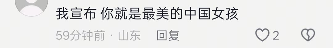 江灵夏草 tweet media