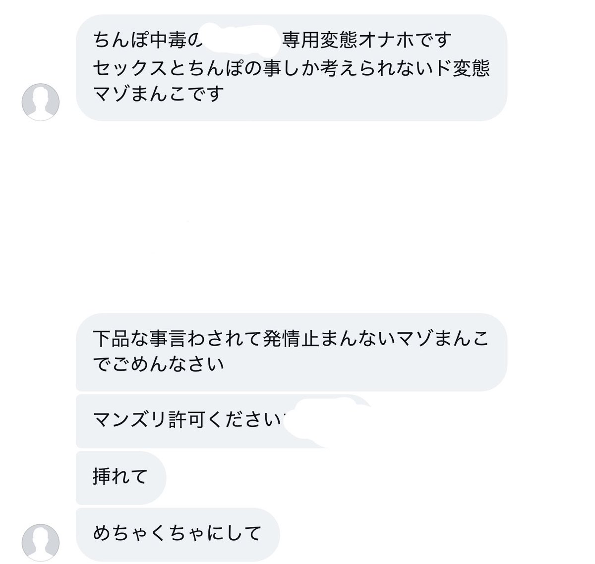 X__Cic's tweet photo. 秘密厳守で恥ずか��い事したいマゾメス来い💕
旦那とか彼氏に言えない、見せれない下品な羞恥芸して雌穴濡らす雑魚まんこのこと飼ってやる💢💢💕

 #肉便器 #M女  #マゾメス #奴隷 #雌豚 
#人妻 #破滅願望 #羞恥芸  #S男 
#裏アカ女子と繋がりたい #裏アカ男子 #裏アカ女子 https://t.co/GwDmip20T9