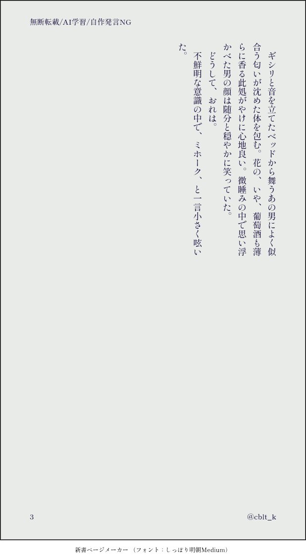 無自覚両片想い🦅と🐊
