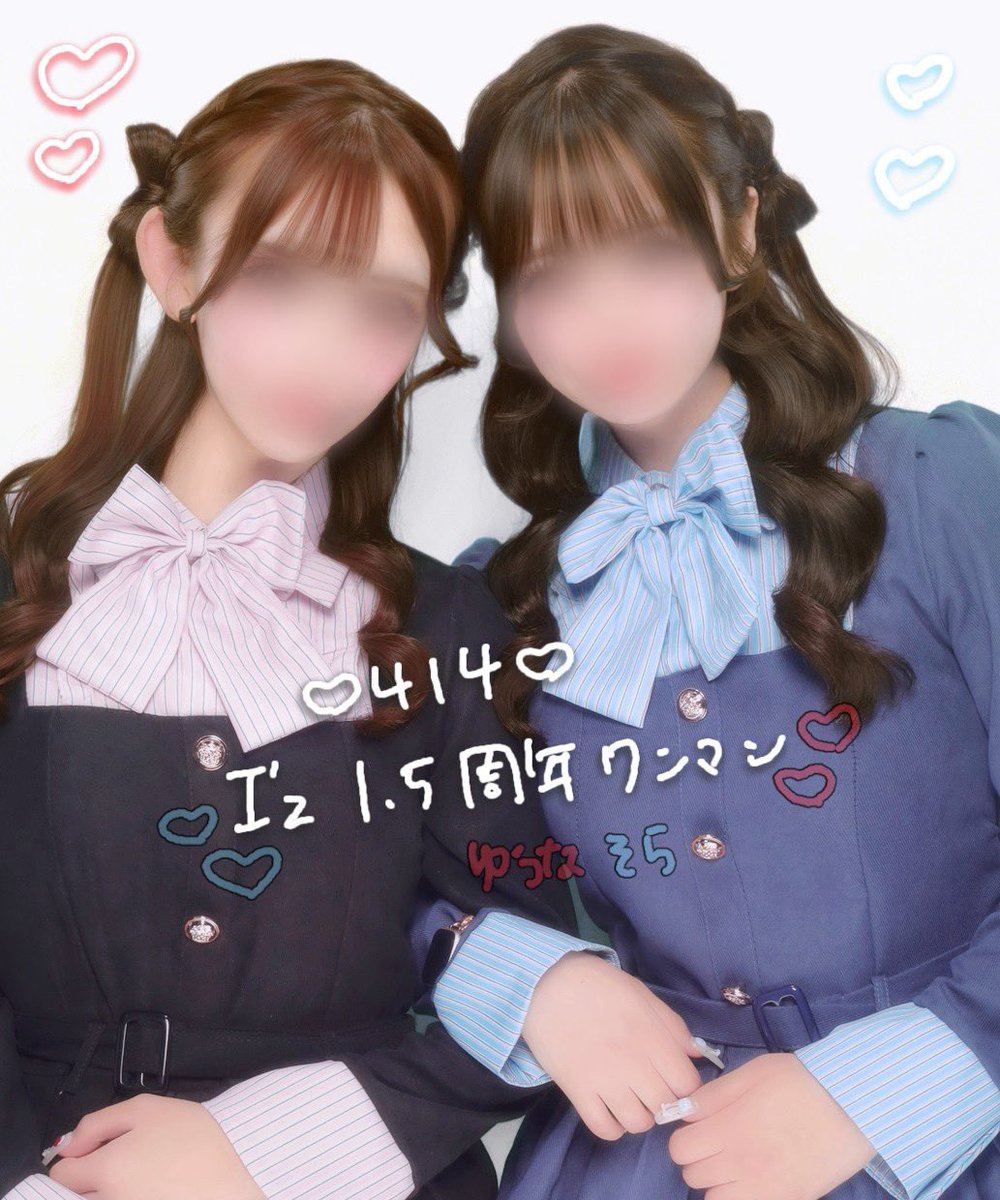 _ssky3's tweet photo. ワンマン、本当に楽しかったт   ̫  т🩵ﾁｬﾝのこと宝物人(たからものんちゅ)😻✨️招待、チケット、アクスタ等たくさんありがとうございました😭🙇‍♂️ https://t.co/Y2Sxlisj4c