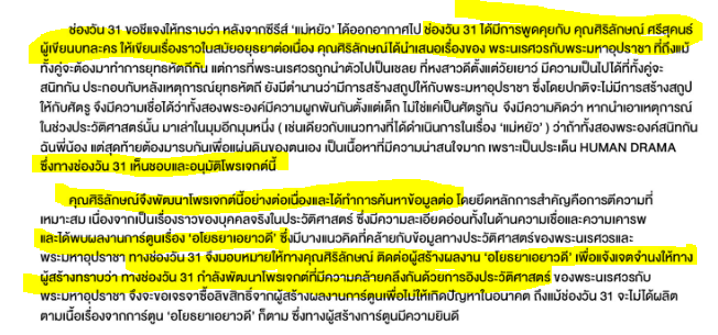 afterrain tweet media