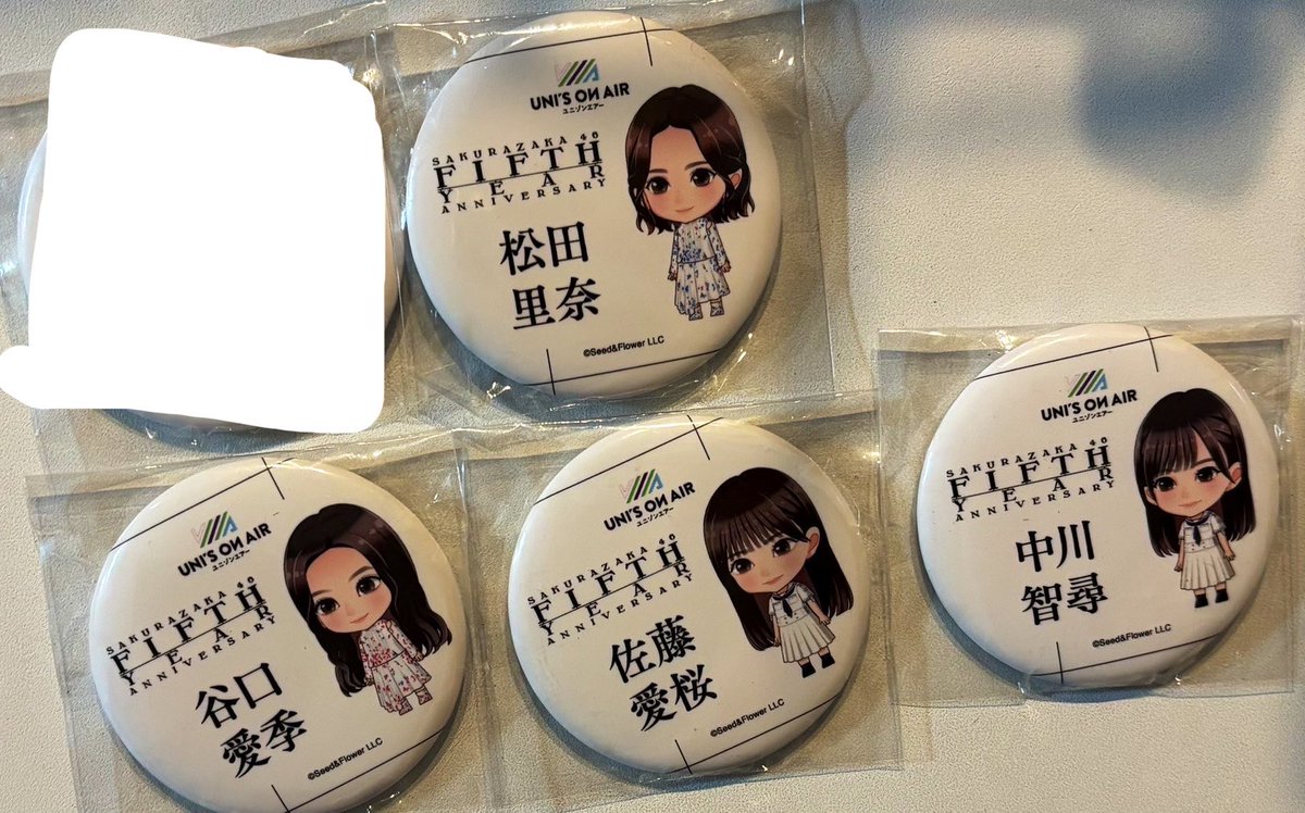 f_u08's tweet photo. 櫻坂46  トレ　缶バッジ　国立アニラガチャ

譲)画像

求)同種　山﨑、村山、石森

リアミ幕張直トレ
お気軽にお声掛けください https://t.co/h5R0I4QuAR